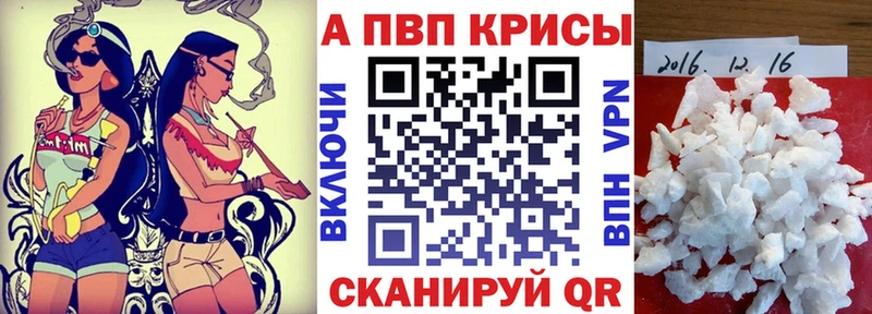 Alfa_PVP VHQ  закладка  blacksprut как зайти  Екатеринбург 