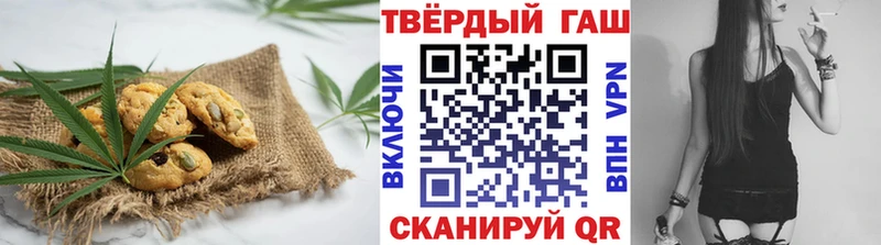 Печенье с ТГК конопля  Екатеринбург 