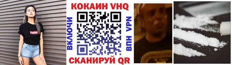 КОКАИН 99% Екатеринбург