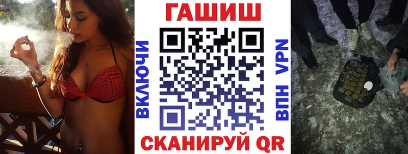 гидра вход Екатеринбург ГАШИШ Premium продажа наркотиков