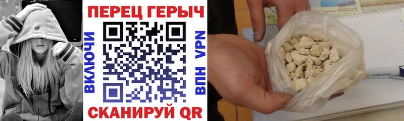 Героин Heroin где купить наркоту Екатеринбург