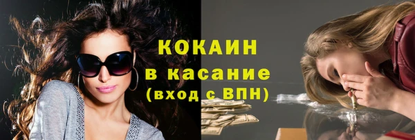 мескалин Богородск