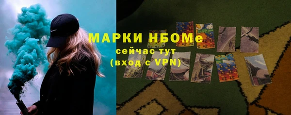 мескалин Богородск