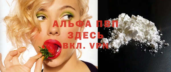 мескалин Богородск