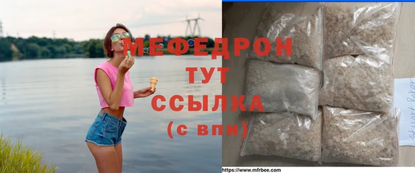 прущая мука Богородицк