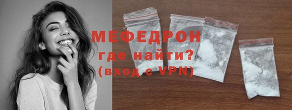 прущая мука Богородицк