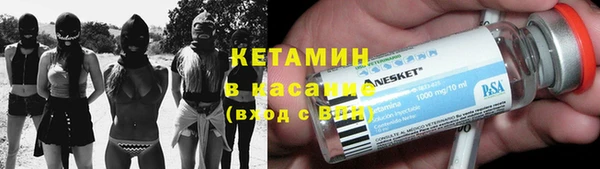 мескалин Богородск