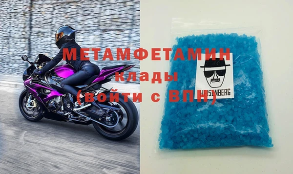прущая мука Богородицк