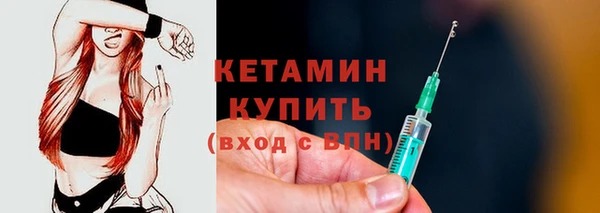 мескалин Богородск