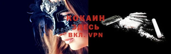 мескалин Богородск