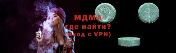 мескалин Богородск