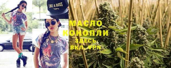 мескалин Богородск