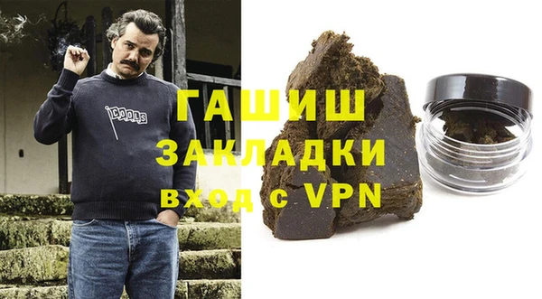 мескалин Богородск