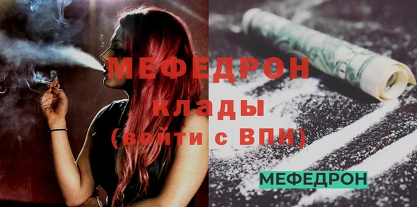 прущая мука Богородицк