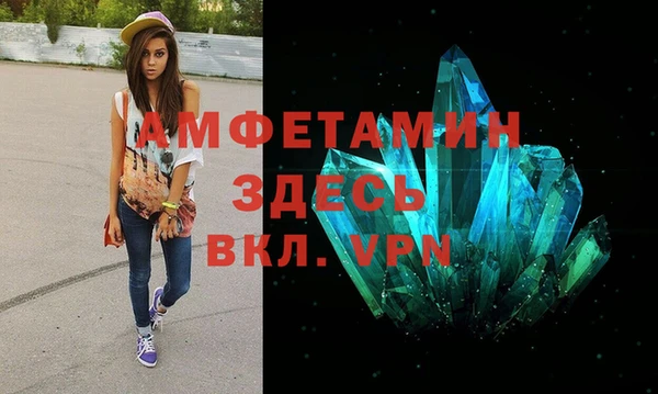 мескалин Богородск