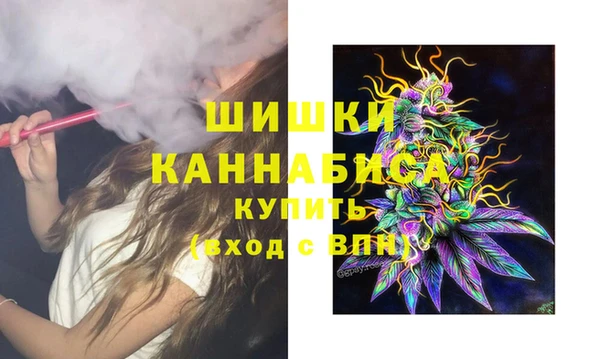 мескалин Богородск