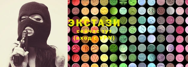 мескалин Богородск