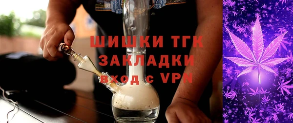 прущая мука Богородицк