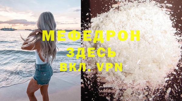 прущая мука Богородицк