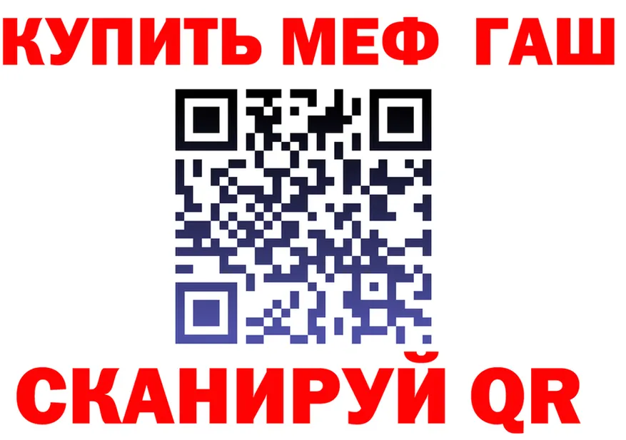 АМФ Розовый зеркало дарк нет mega Екатеринбург