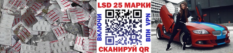 ЛСД экстази кислота  Екатеринбург 