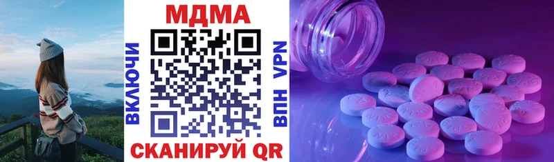 MDMA Molly  Екатеринбург 