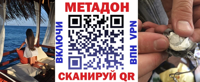 купить   Екатеринбург  Метадон мёд 