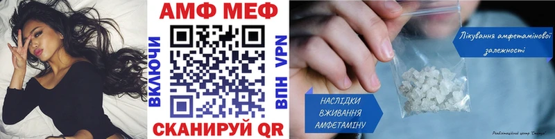 Метамфетамин винт  Екатеринбург 