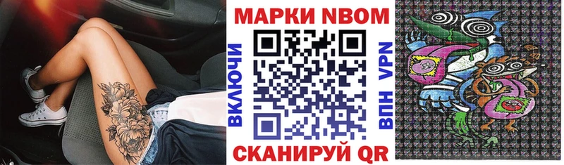 ссылка на мегу как войти  Екатеринбург  Наркотические марки 1,8мг  закладки 