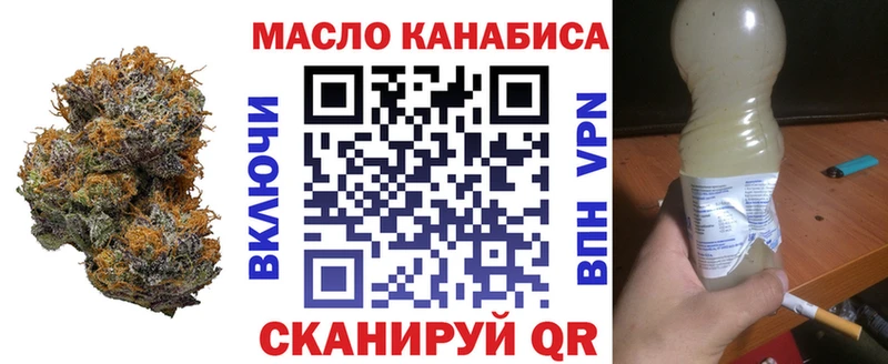 ТГК вейп  Екатеринбург 